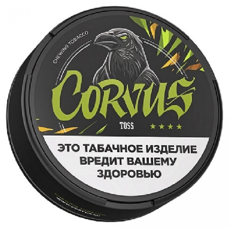 CORVUS