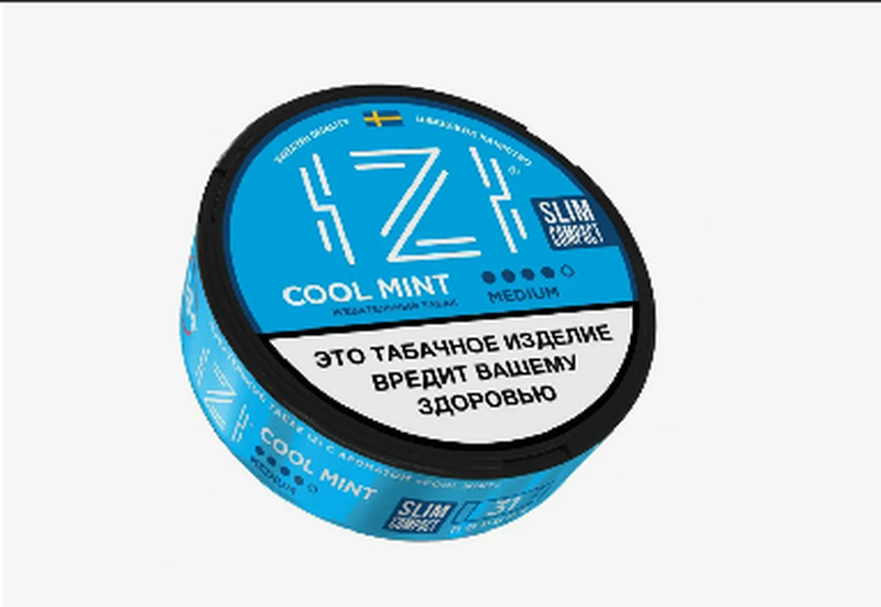 IZI