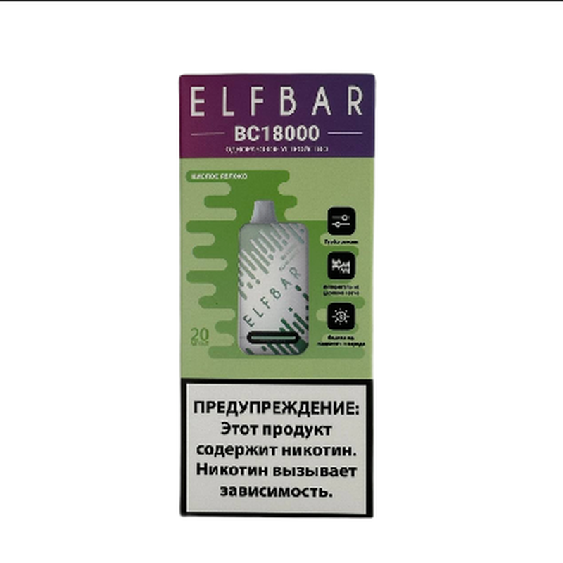 ELFBAR 18000 затяжек
