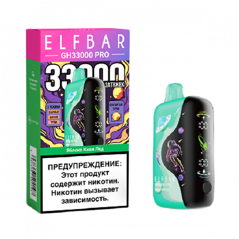 ELFBAR GH PRO 33000 затяжек