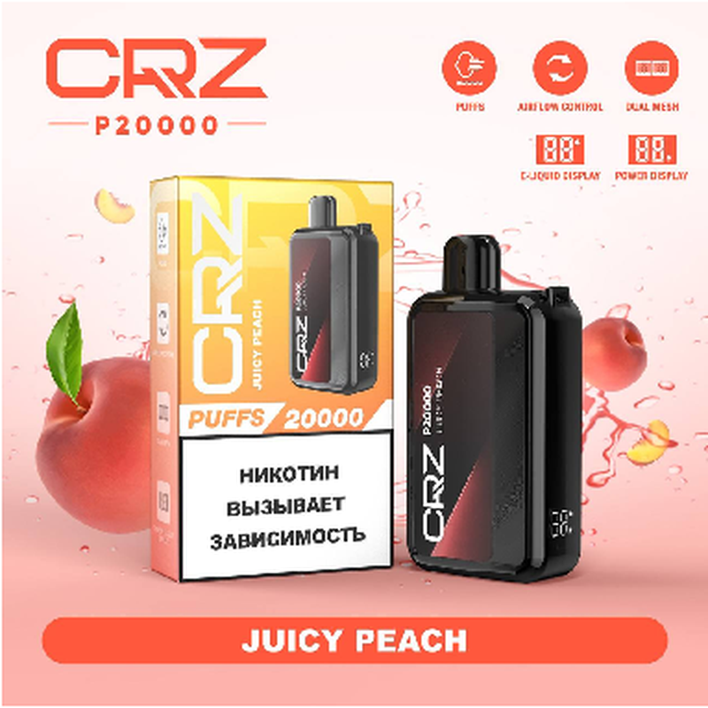 ЭСДН CRZ 20000 NEW затяжек (М)