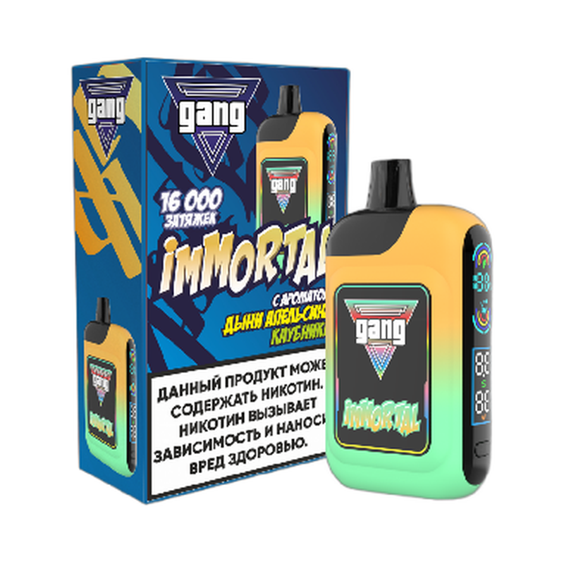 GANG IMMORTAL