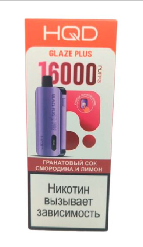 HQD GLAZE PLUS 16000 затяжек