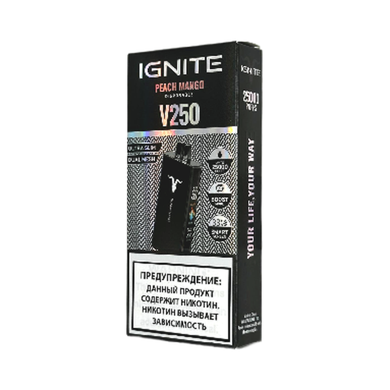 IGNITE V250 Одноразки