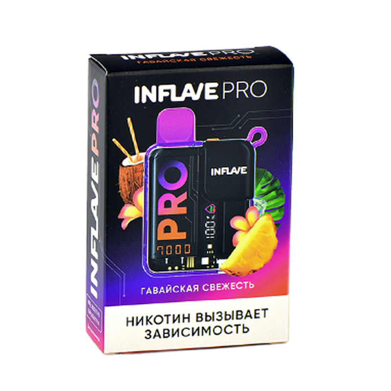 INFLAVE PRO Одноразки