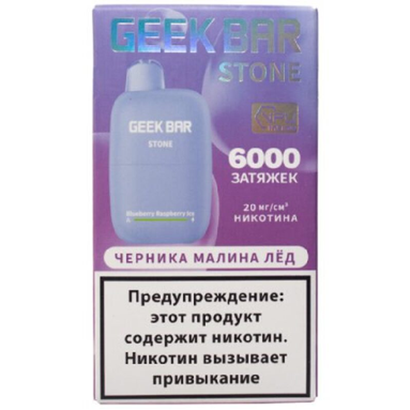 Одноразовая GEEKBAR STONE (М)