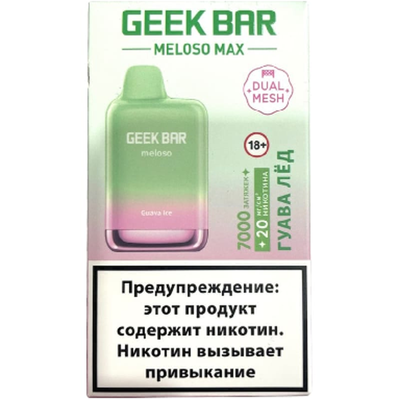 ОЭС GEEKBAR MELOSO MAX (М)