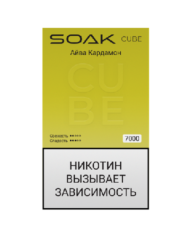 ОЭС SOAK CUBE (M)