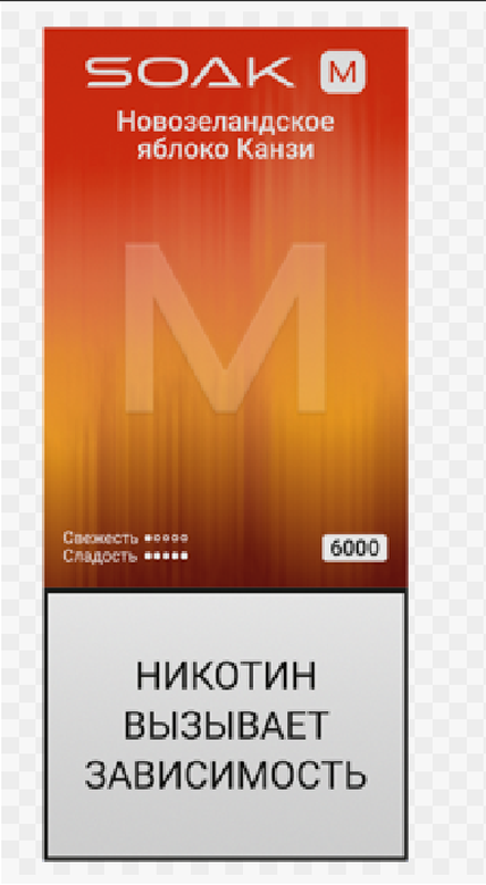 ОЭС SOAK M (M)
