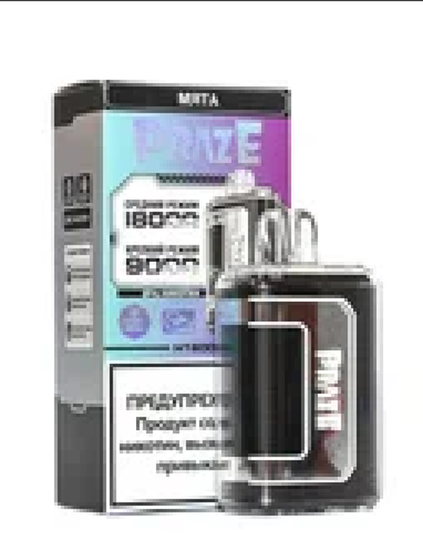 PRAZE 18000 затяжек