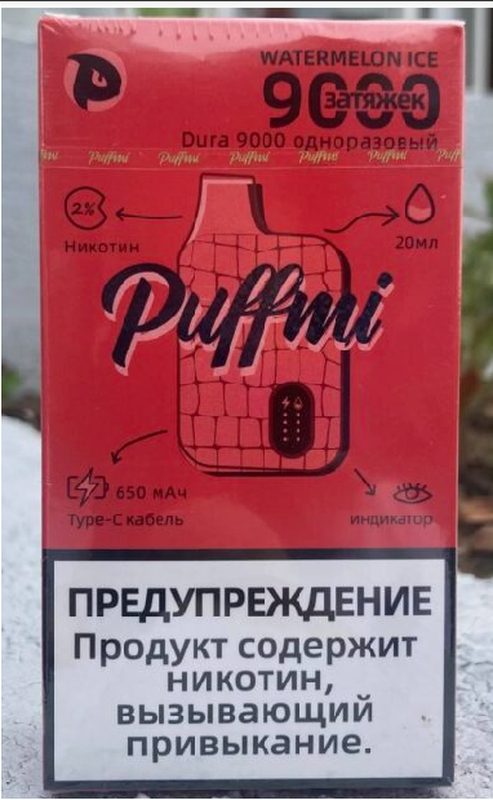 PUFFMI DURA V 2 HARD 9000 затяжек