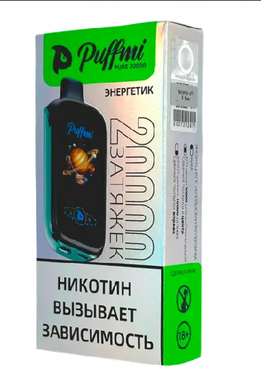 PUFFMI PURE 20000 затяжек
