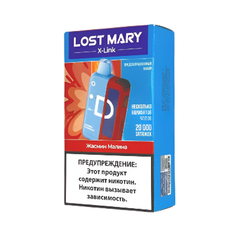X-LINK LOST MARY X-LINK KIT DEVICE 20000 затяжек