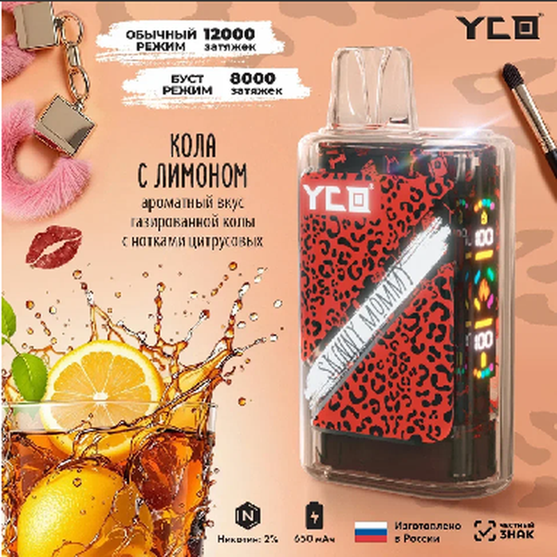 YCO SKINNY MOMMY (М)