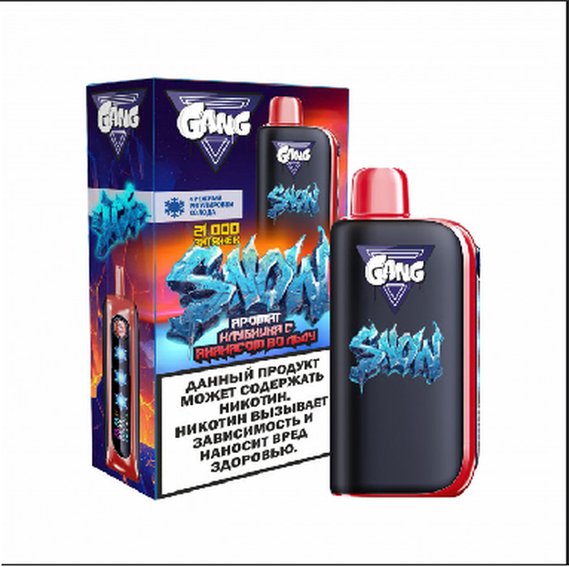 GANG SNOW