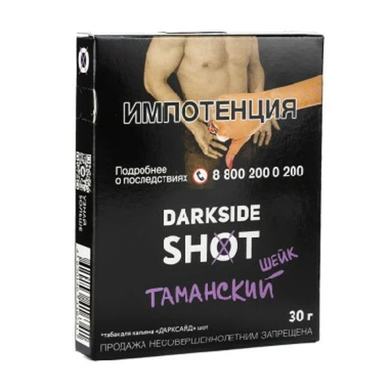 Табак DS SHOT 30gr A