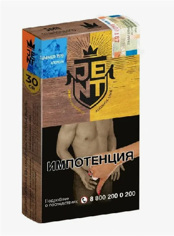 Табак JENT Alcohol Line 100 гр.