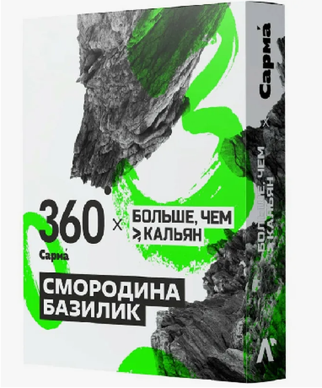 ТАБАК САРМА 360 25 гр