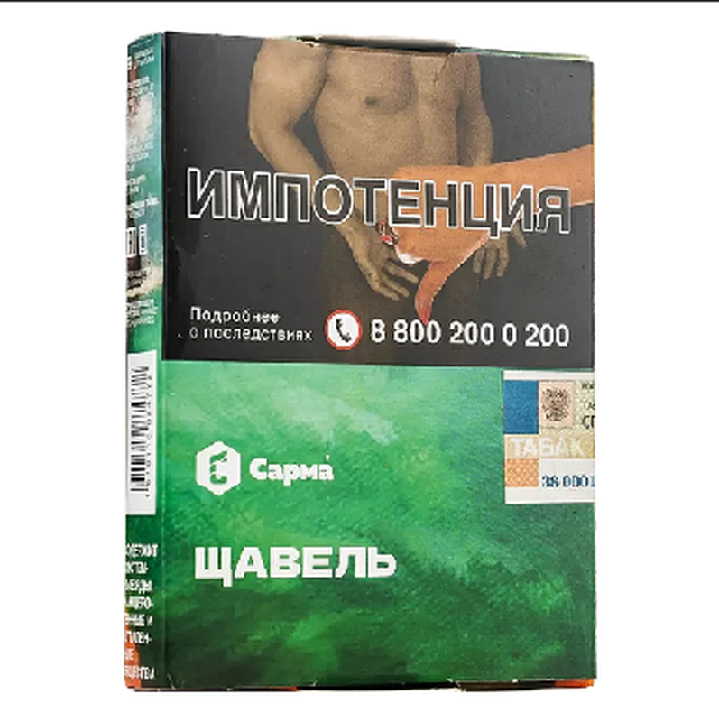 Табак САРМА