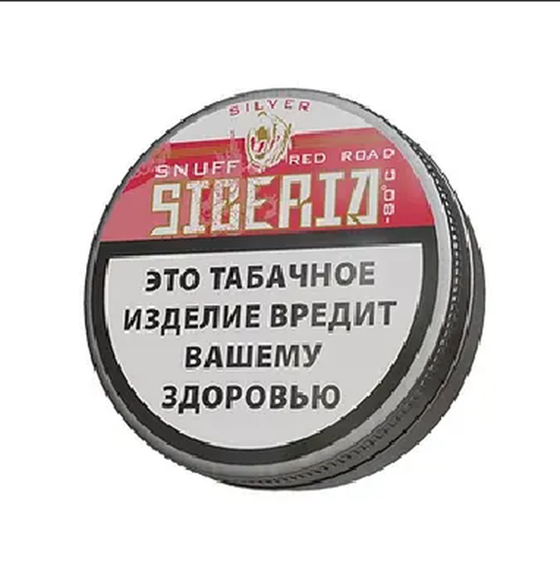 Нюхательный SIBERIA