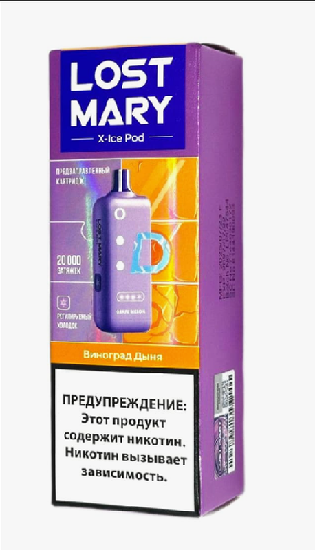 Картриджи LOST MARY X-LINK ICE 20000 затяжек